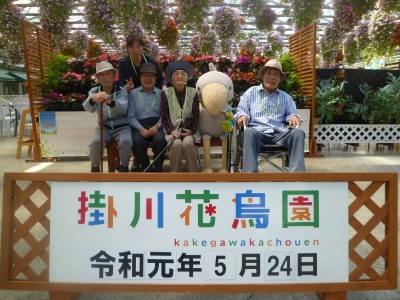 掛川花鳥園2班